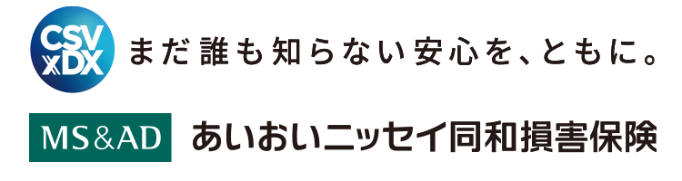 あいおいニッセイ同和損害保険株式会社