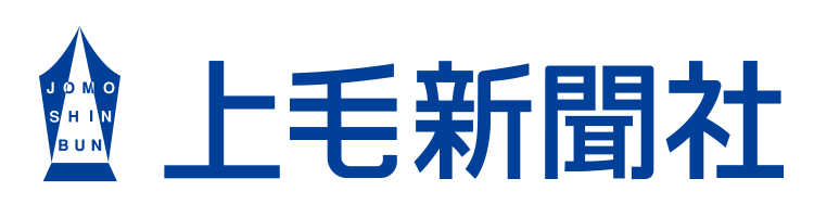 上毛新聞社